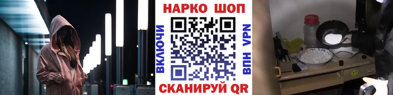 Все наркотики Кувшиново COCAIN Альфа ПВП Мефедрон