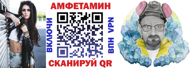 Амфетамин 98%  продажа наркотиков  кракен tor  Кувшиново 