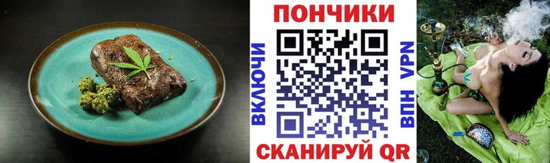 Cannafood марихуана Кувшиново