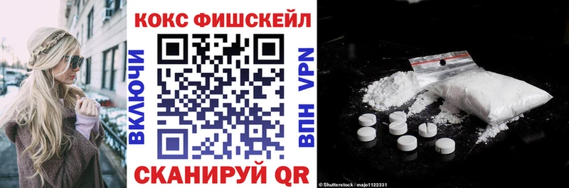 Кокаин Перу Кувшиново