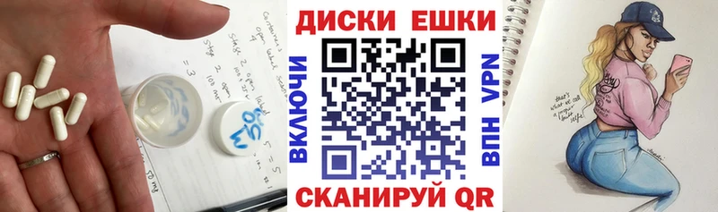 Экстази круглые  МЕГА   Кувшиново 