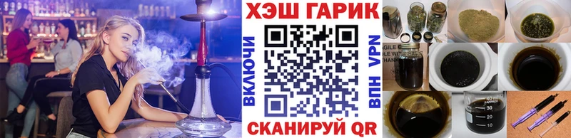 KRAKEN как зайти  Кувшиново  ГАШИШ VHQ 