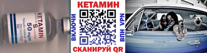 MEGA ССЫЛКА  магазин    Кувшиново  КЕТАМИН ketamine 