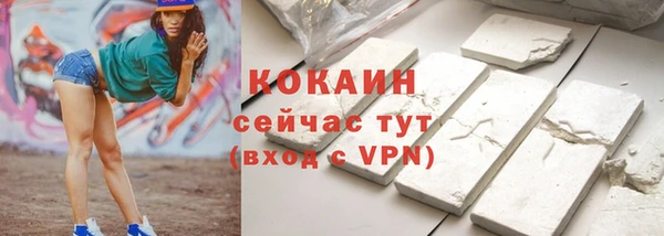 кокаин перу Алексин