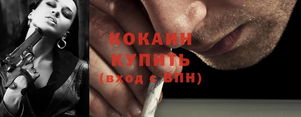 кокаин перу Алексин