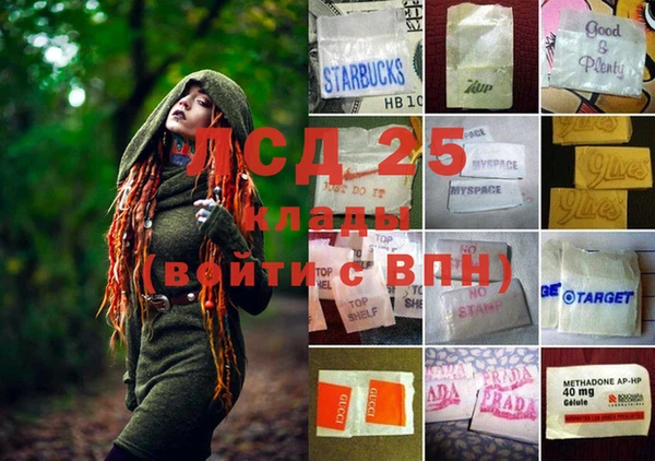 таблы Алзамай