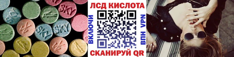 Лсд 25 экстази кислота  Кувшиново 