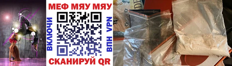 где можно купить   Кувшиново  МЕФ VHQ 