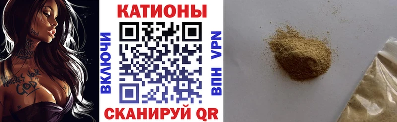 Мефедрон  Кувшиново