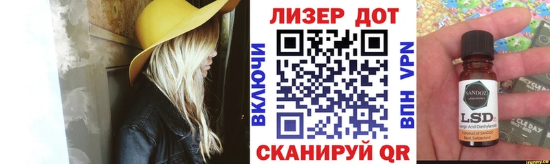 Наркотические марки 1500мкг магазин продажи Кувшиново