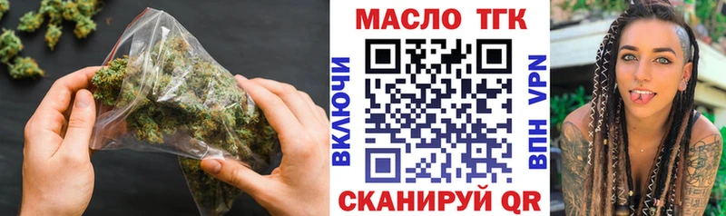 Дистиллят ТГК THC oil  продажа наркотиков  Кувшиново 
